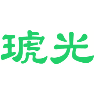 琥光