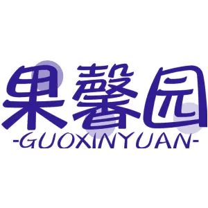 果馨园