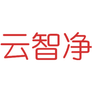 云智净