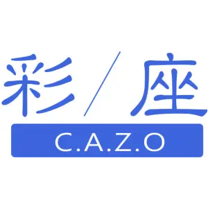 彩/座 C.A.Z.O