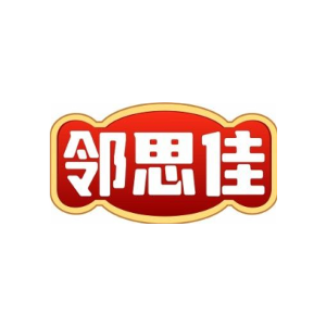 邻思佳