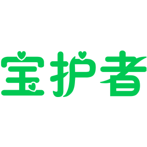宝护者