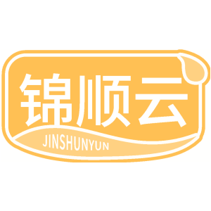 锦顺云
