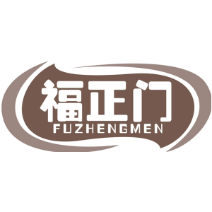 福正门