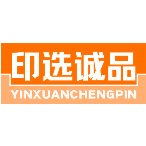 印选诚品