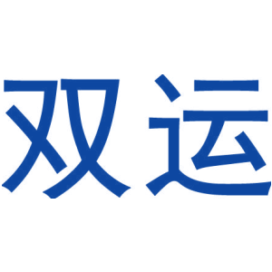 双运