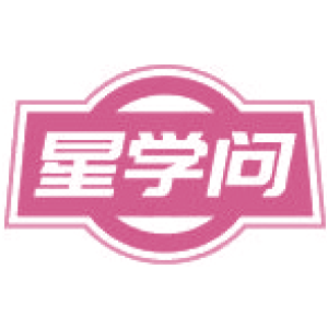 星学问