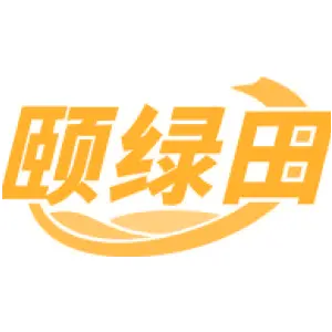 颐绿田
