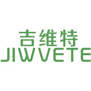 吉维特 JIWVETE