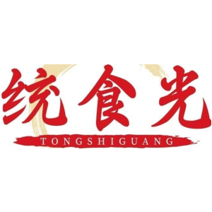 统食光