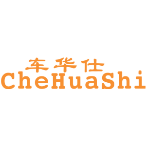 车华仕