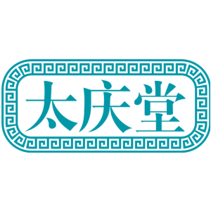 太庆堂
