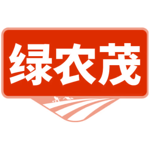 绿农茂