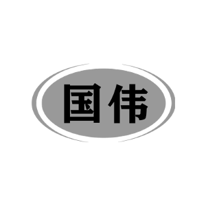 国伟