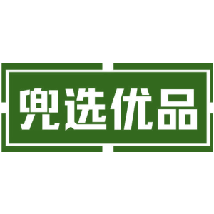 兜选优品
