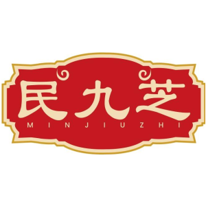 民九芝