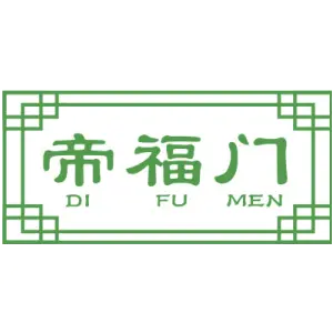 帝福门