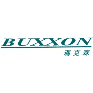 玛克森 BUXXON