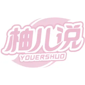 柚儿说YOUERSHUO