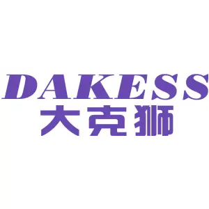 大克狮 DAKESS