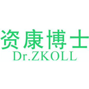 资康博士 DR.ZKOLL