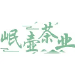 岷壶茶业