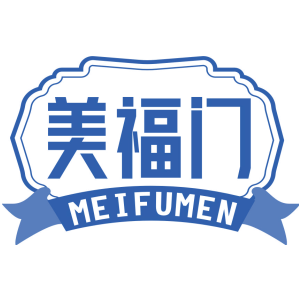 美福门