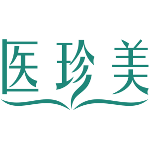 医珍美