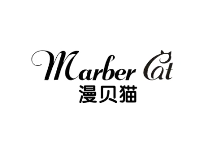 漫贝猫 MARBER CAT