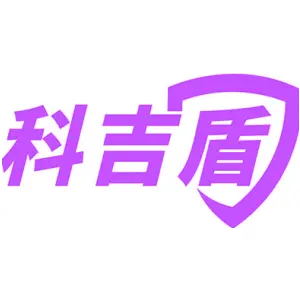 科吉盾