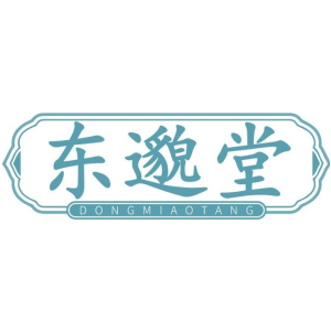 东邈堂