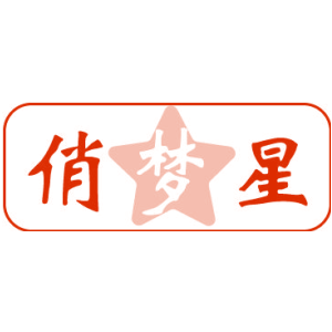 俏梦星
