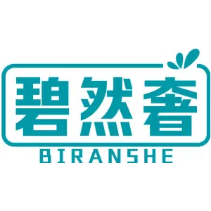 碧然奢BIRANSHE