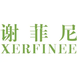 谢菲尼 XERFINEE