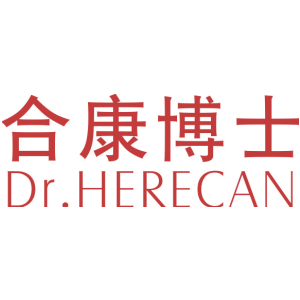 合康博士 DR.HERECAN