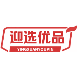 迎选优品