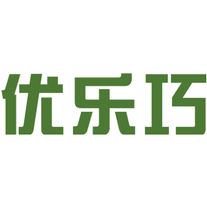 优乐巧