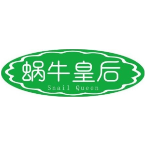 蜗牛皇后 SNAIL QUEEN