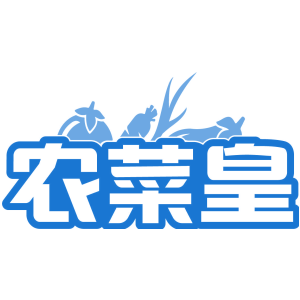 农菜皇