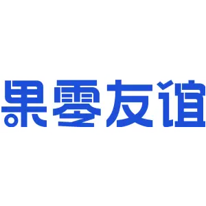 果零友谊