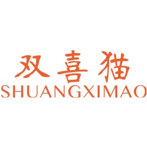 双喜猫
