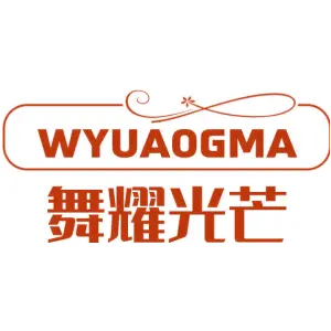 WYUAOGMA 舞耀光芒