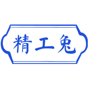 精工兔