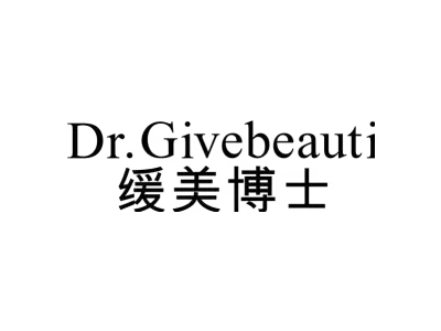 DR.GIVEBEAUTI 缓美博士