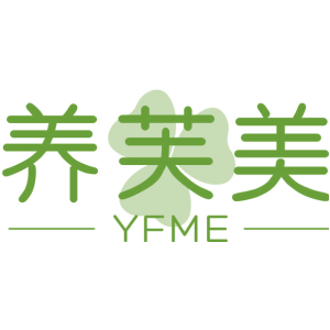 养芙美 YFME