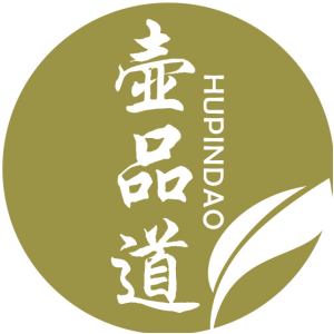 壶品道