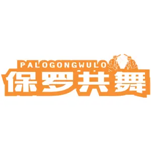 PALOGONGWULO 保罗共舞
