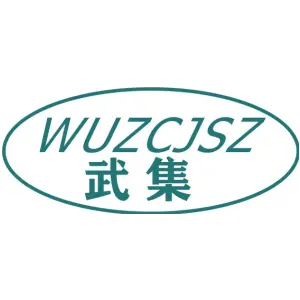 武集 WUZCJSZ