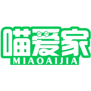 喵爱家