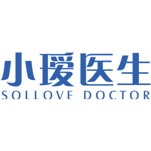 小瑷医生 SOLLOVE DOCTOR
